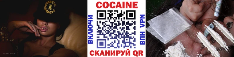 Купить наркотики цена Когалым KRAKEN ссылка  Амфетамин  Cocaine  ГАШ  МЕФ  Конопля 