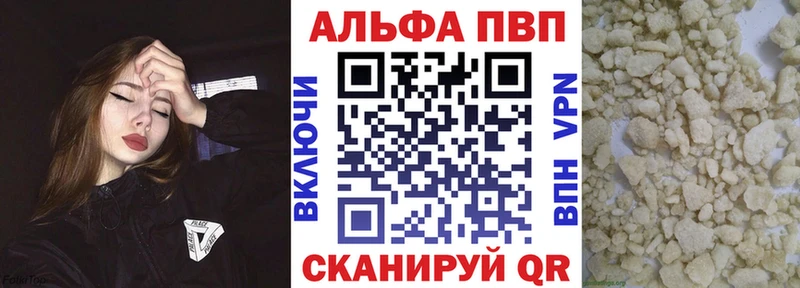 мега рабочий сайт  нарко площадка как зайти  Когалым  Alfa_PVP кристаллы  где можно купить  