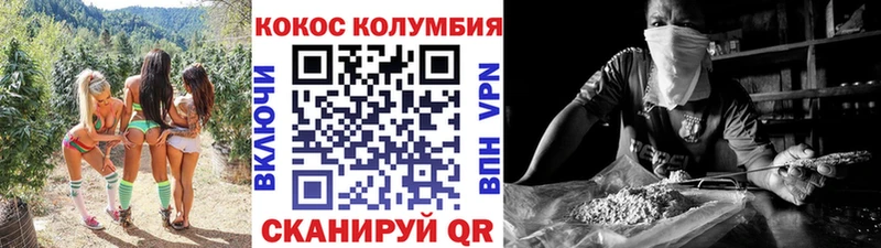 mega зеркало  площадка наркотические препараты  COCAIN Fish Scale  цены наркотик  Когалым 