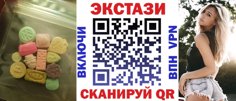 Экстази MDMA  Когалым 