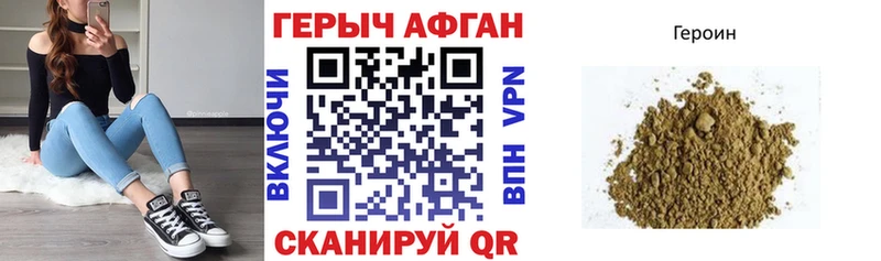 Героин гречка наркошоп блэк спрут зеркало Когалым