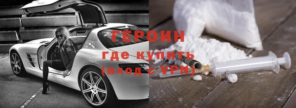 герыч Алзамай