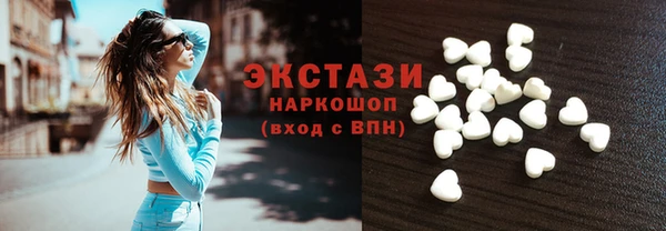 ГАЛЛЮЦИНОГЕННЫЕ ГРИБЫ Алексин