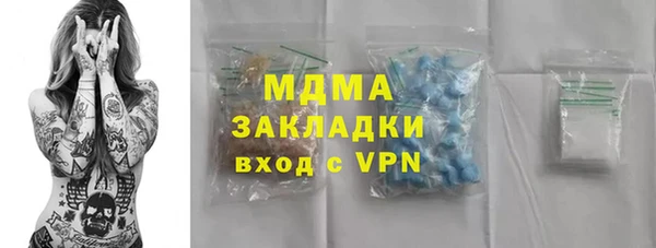 ГАЛЛЮЦИНОГЕННЫЕ ГРИБЫ Алексин