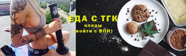 ГАЛЛЮЦИНОГЕННЫЕ ГРИБЫ Алексин