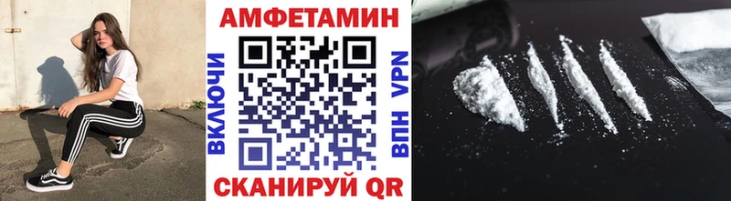 МЕТАМФЕТАМИН кристалл даркнет сайт blacksprut рабочий сайт Когалым