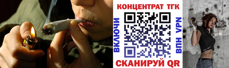 Дистиллят ТГК вейп  купить наркотики сайты  Когалым 