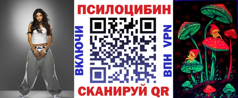 Галлюциногенные грибы мицелий  наркота  Когалым 